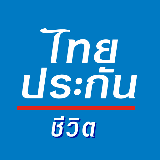 ไทยประกันชีวิต
