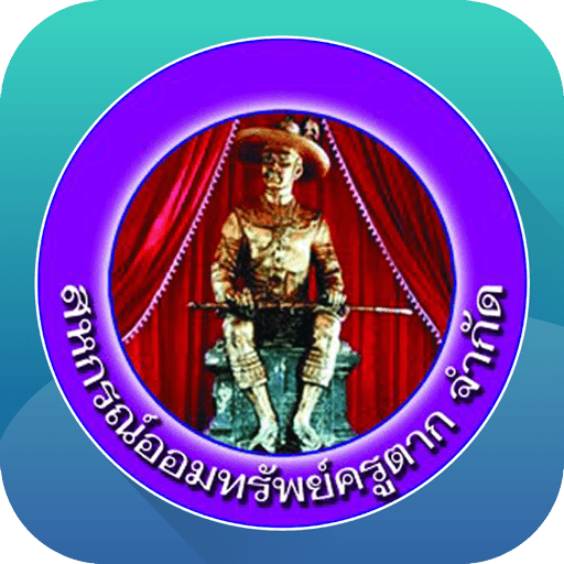 บริษัท กรุ๊ปลีส จำกัด