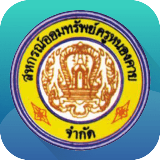สินมั่นคงประกันภัย
