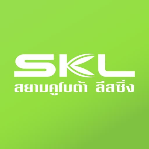 สยามคูโบต้า ลีสซิ่ง