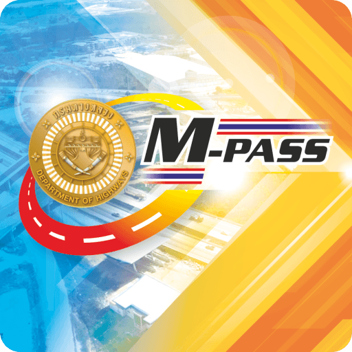 เติมเงินบัตร M-PASS