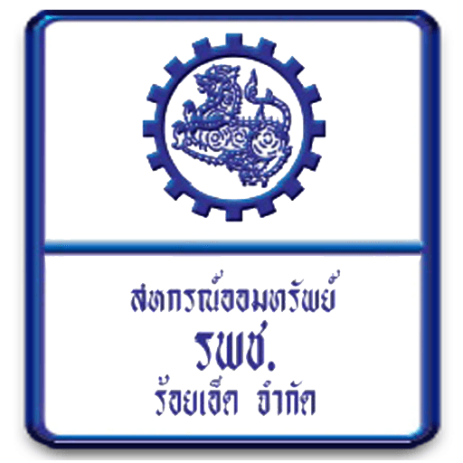 บริษัท ชยภาค จำกัด