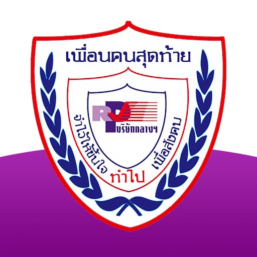 กลางคุ้มครองผู้ประสบภัยจากรถ
